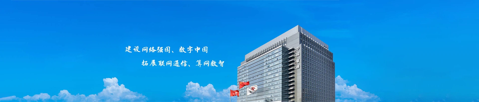 五华县联通宽带